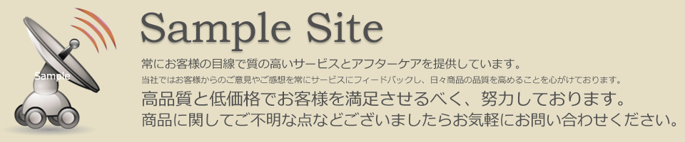 メインイメージ