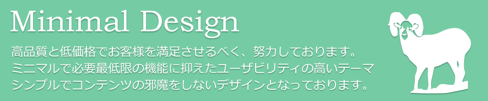 メインイメージ