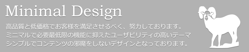 メインイメージ