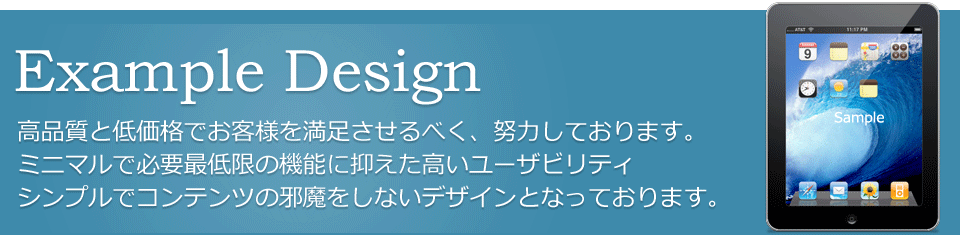 メインイメージ