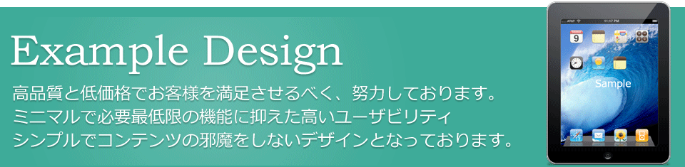 メインイメージ