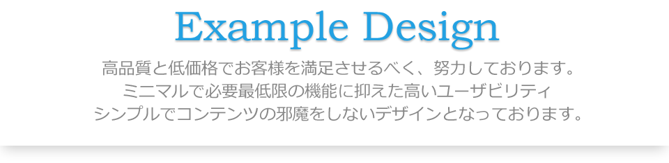 メインイメージ