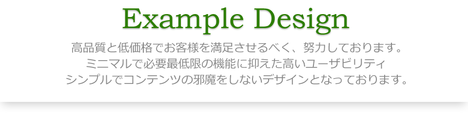 メインイメージ