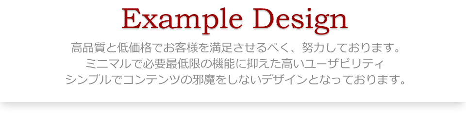 メインイメージ