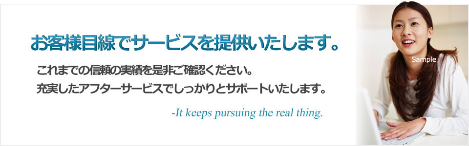 メインイメージ