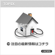 サンプルイメージ小１