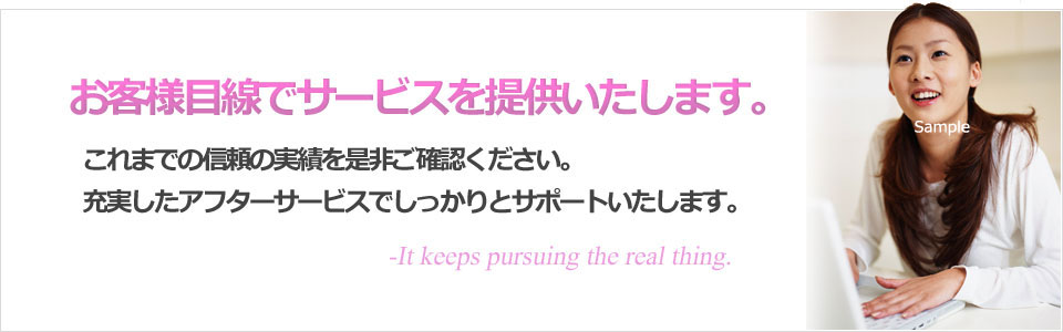 メインイメージ