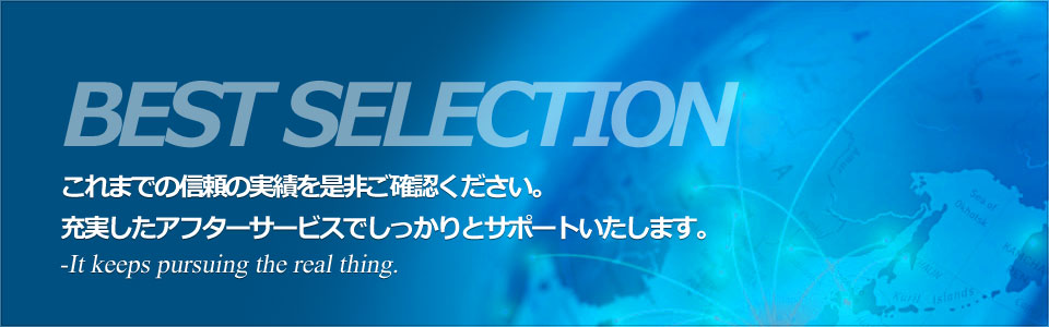 メインイメージ