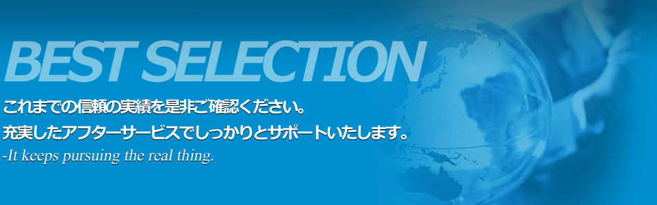 メインイメージ