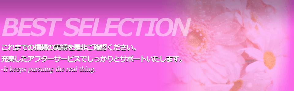 メインイメージ