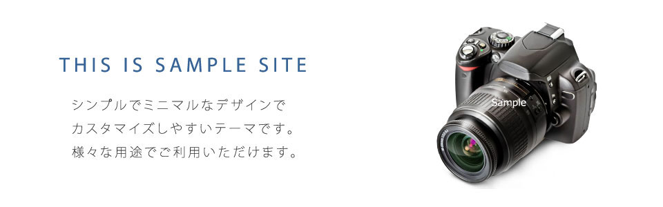 メインイメージ