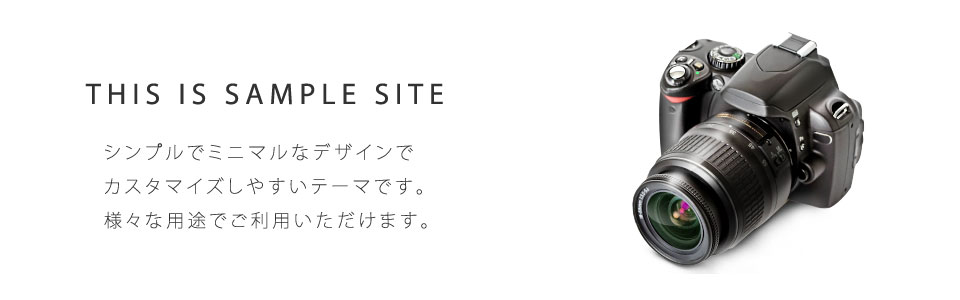 メインイメージ