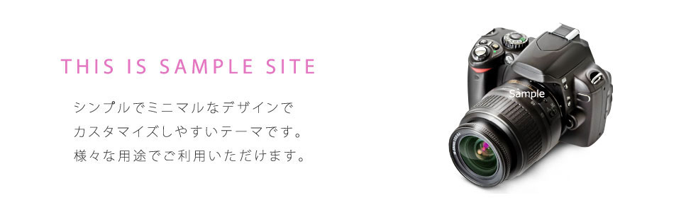 メインイメージ