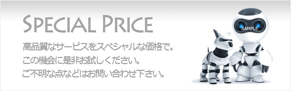 メインイメージ