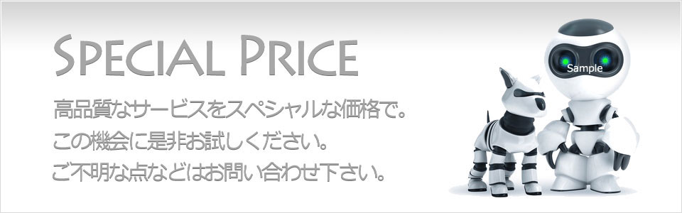 メインイメージ