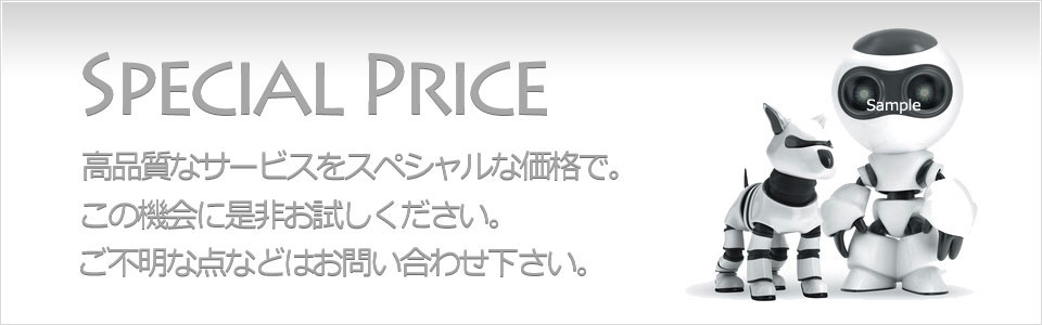 メインイメージ