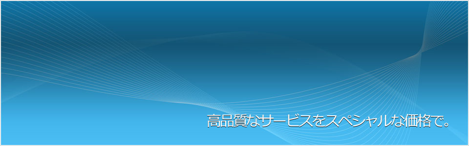 メインイメージ