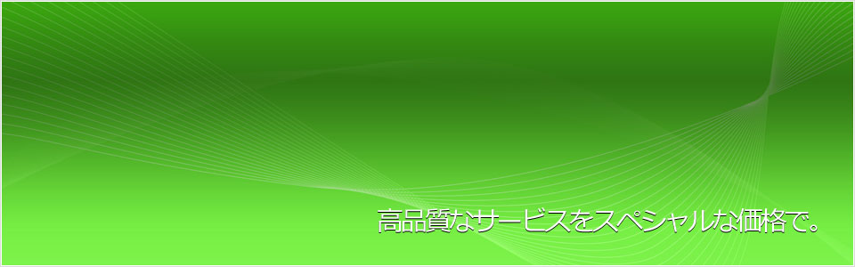 メインイメージ