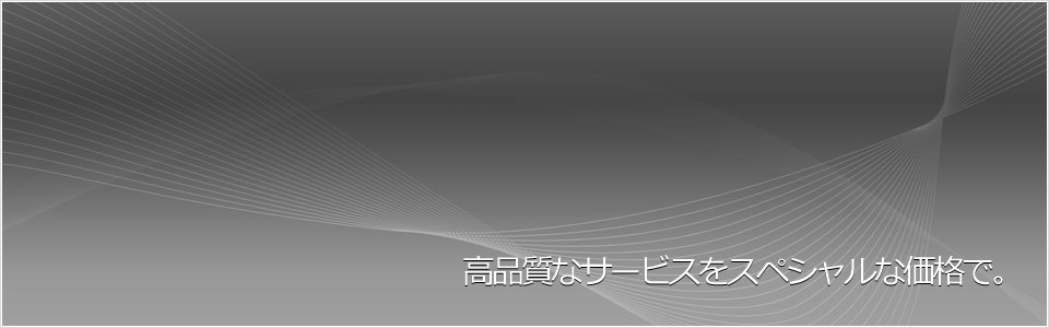 メインイメージ