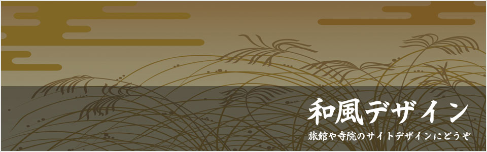 メインイメージ