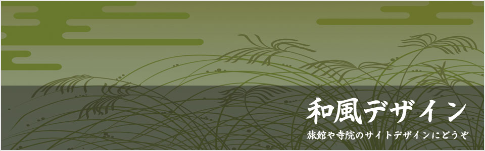 メインイメージ