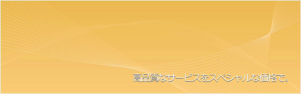 メインイメージ