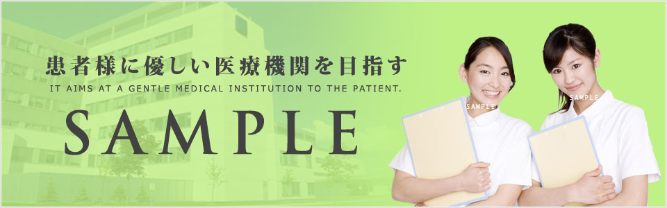 メインイメージ