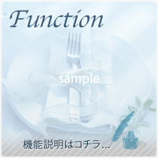 サンプルイメージ小２