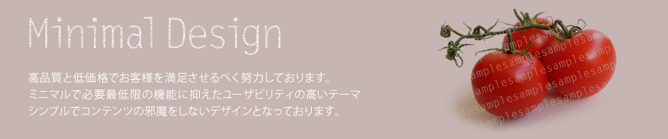 メインイメージ