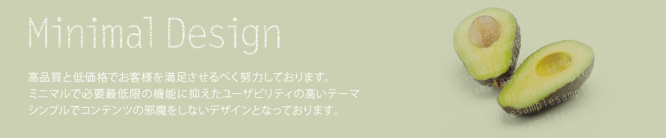 メインイメージ