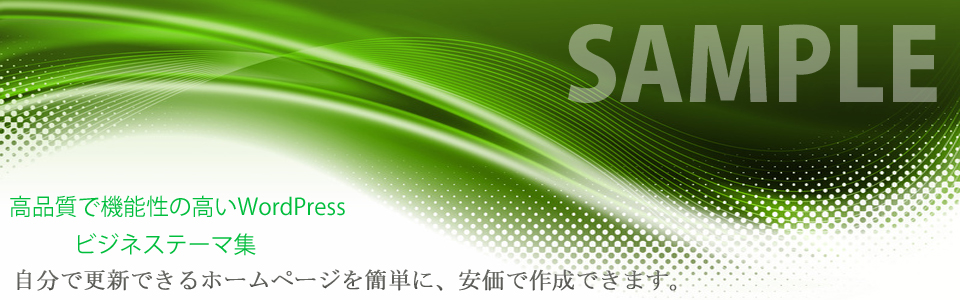 メインイメージ