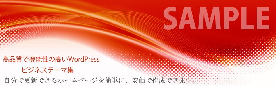 メインイメージ