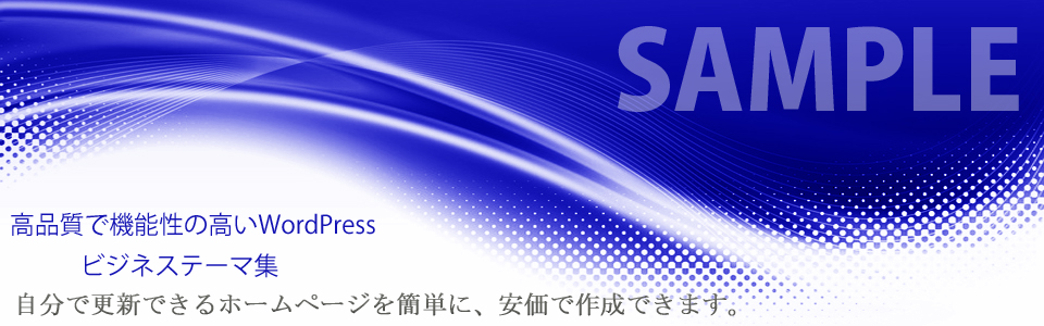 メインイメージ