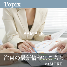 サンプルイメージ小１