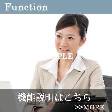 サンプルイメージ小２