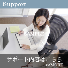 サンプルイメージ小３