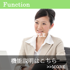 サンプルイメージ小２