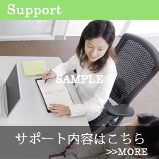 サンプルイメージ小３