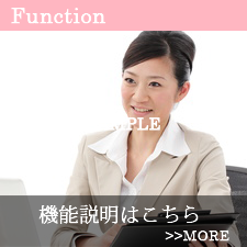 サンプルイメージ小２