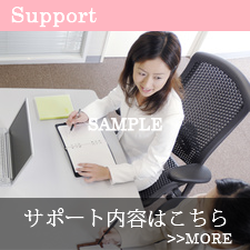 サンプルイメージ小３