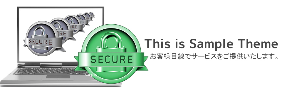 メインイメージ