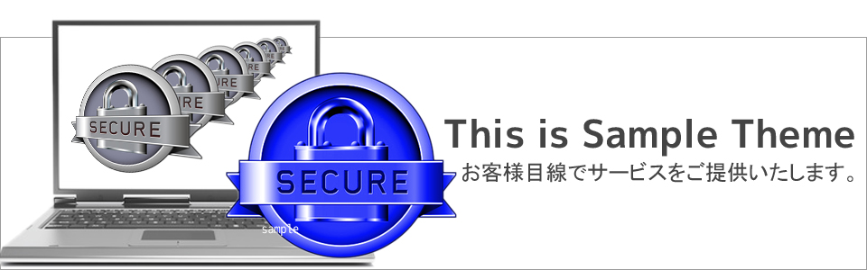 メインイメージ