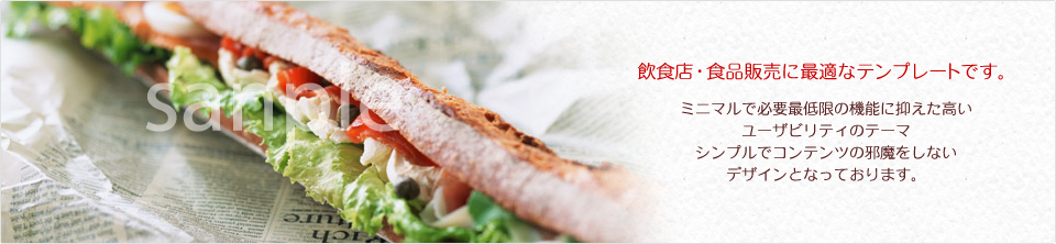 メインイメージ