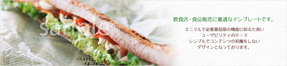 メインイメージ