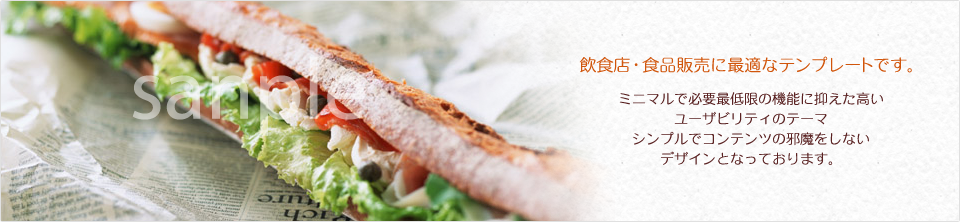 メインイメージ