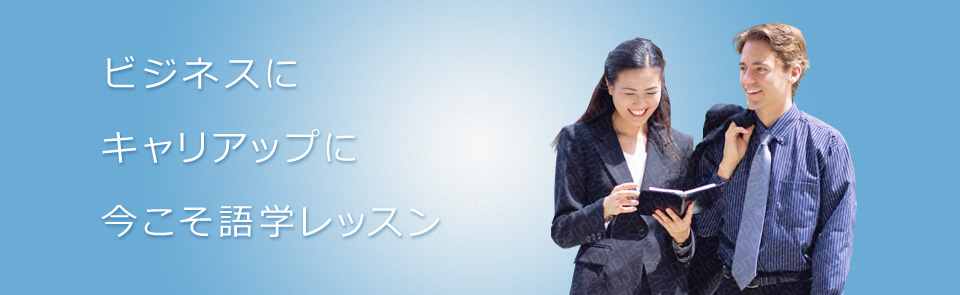 メインイメージ