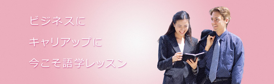 メインイメージ