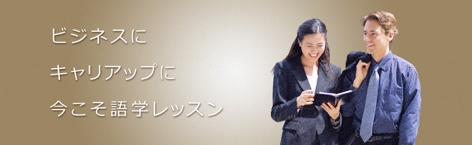 メインイメージ