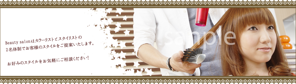 メインイメージ