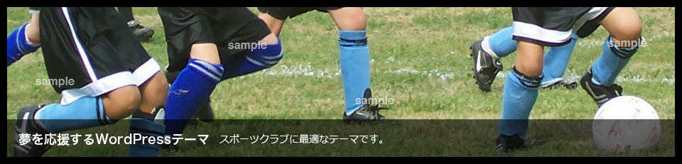 メインイメージ